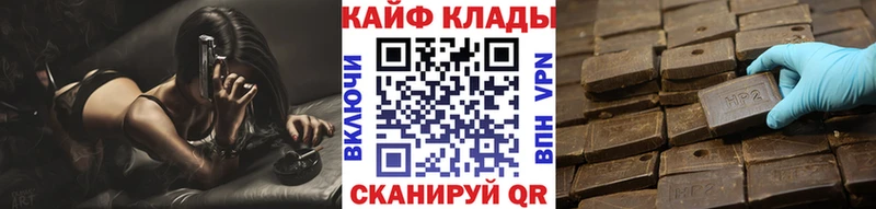 Купить Гашиш  Бошки Шишки  А ПВП  Меф  Чудово