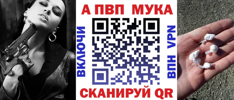 A PVP Crystall  Купить  Чудово 