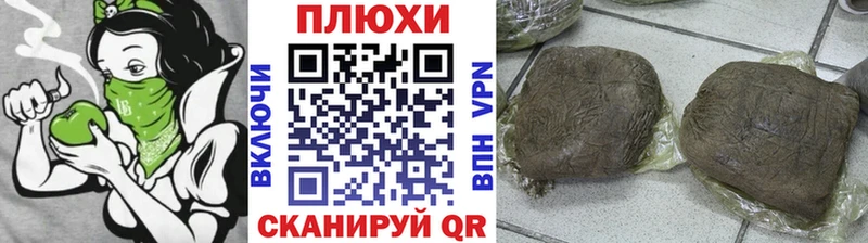 Гашиш ice o lator  Купить  Чудово 