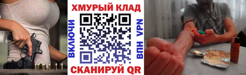 ГЕРОИН VHQ  Купить где  Чудово 