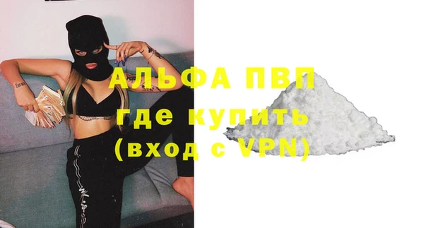 мескалин Магас