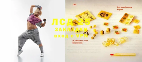 мескалин Магас