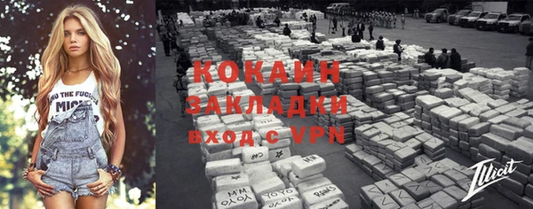 мескалин Магас