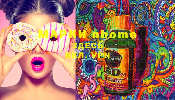 мескалин Магас