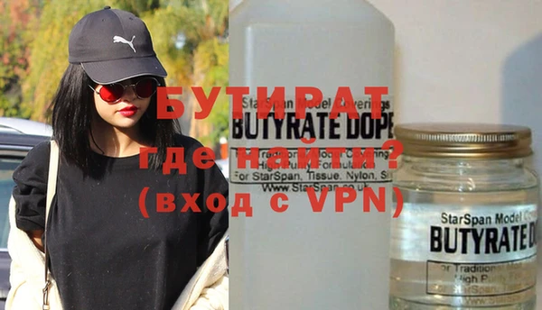 герыч Майский