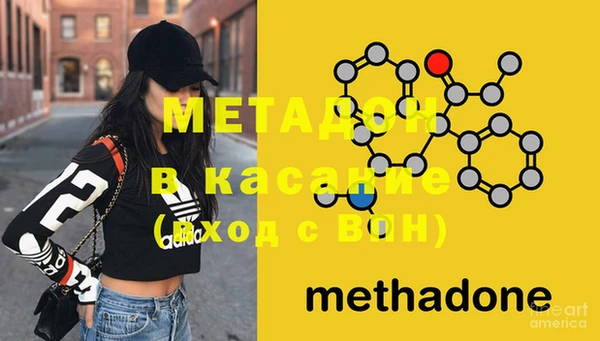 ECSTASY Магадан