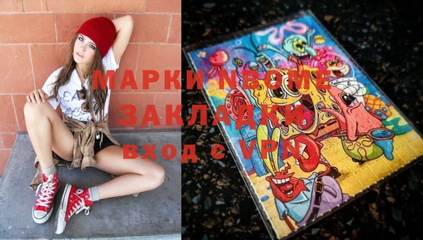 герыч Майский