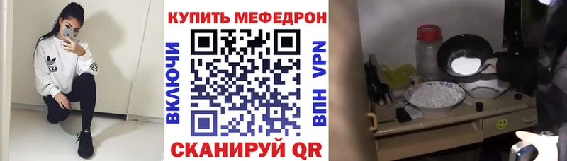 Купить  Чудово  МЕФ мука 