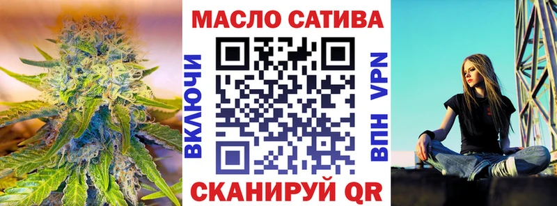 Дистиллят ТГК гашишное масло  Купить где  Чудово 